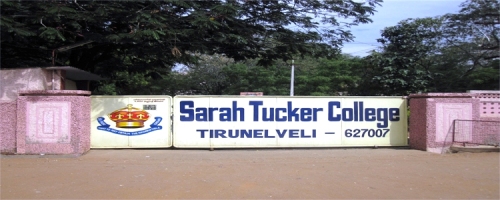 Sarah Tucker College Gate